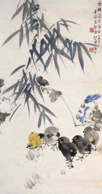 徐悲鸿 张书旗 丁丑（1937年）作 竹荫鸡雏 立轴